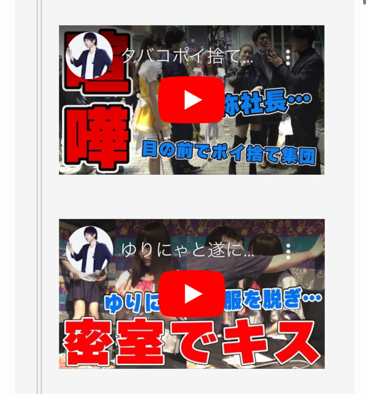 コレコレとゆりにゃのコラボ動画の画像