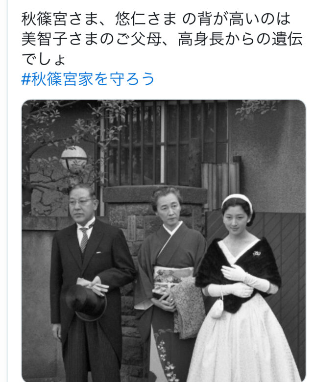 美智子さまの父母の画像