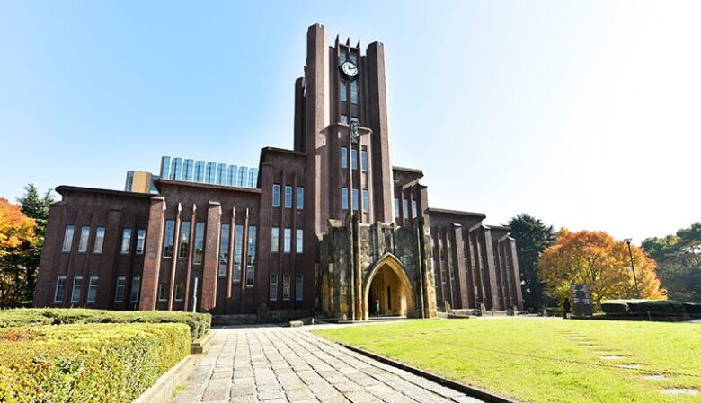 東京大学の画像