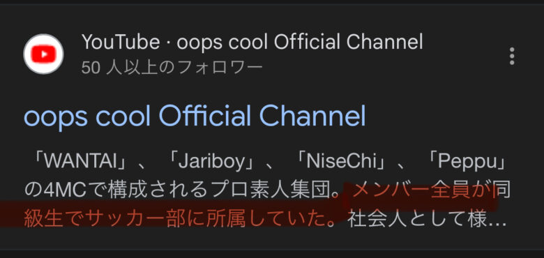 oops coolのプロフィール画像